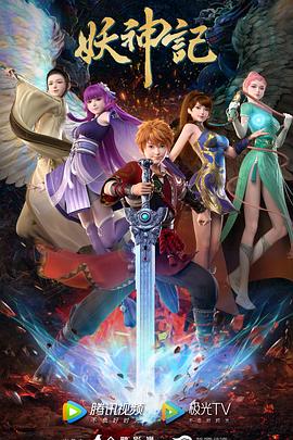 网站的优化优选火3星